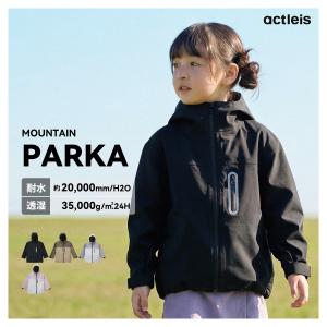 マウンテンパーカー キッズ 防水 レインウェア ...の商品画像