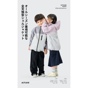 マウンテンパーカー キッズ 防水 レインウェア...の詳細画像1
