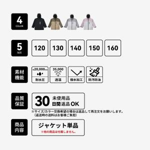 マウンテンパーカー キッズ 防水 レインウェア...の詳細画像2