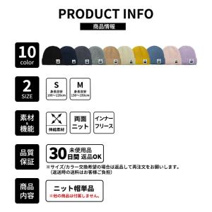 ニット帽 キッズ ジュニア ニット帽子 ニット...の詳細画像5
