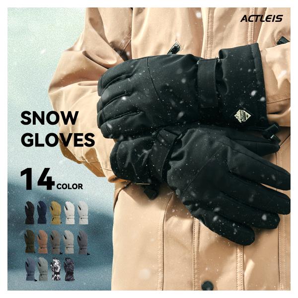 スキー スノーボード グローブ メンズ スキーグローブ スノーボードグローブ スノボグローブ スノボ...