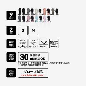 スノーボード スキー グローブ レディース ス...の詳細画像2