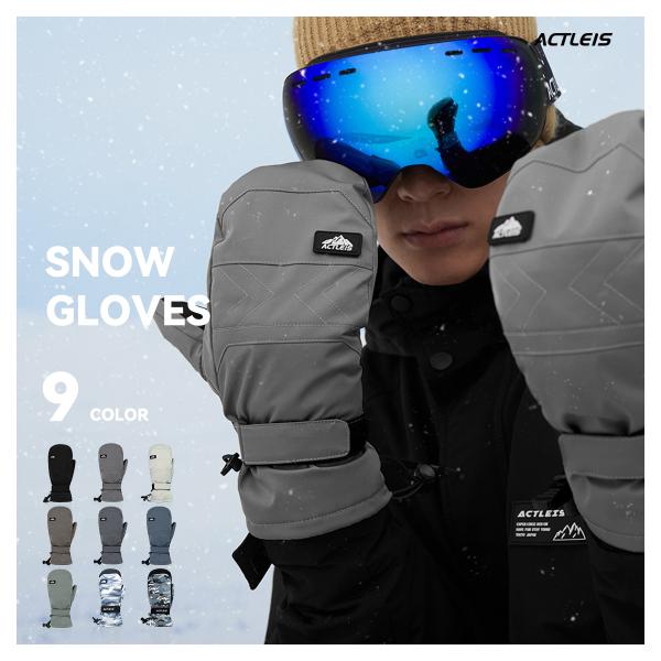 スノーボード スキー グローブ メンズ スキーグローブ スノーボードグローブ スノボグローブ スノボ...