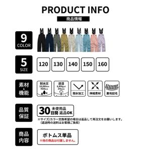 スキーウェア スノーウェア パンツ キッズ 下...の詳細画像3