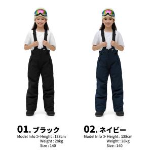 スキーウェア スノーウェア パンツ キッズ 下...の詳細画像5
