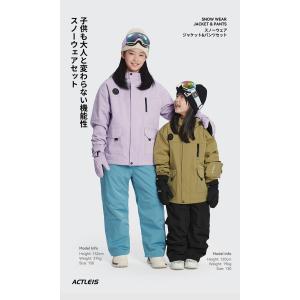 スキーウェア スノーウェア キッズ ジュニア ...の詳細画像1