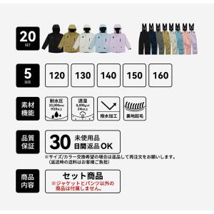スキーウェア スノーウェア キッズ ジュニア ...の詳細画像2