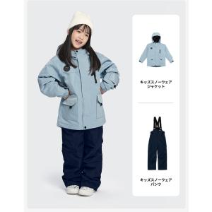 スキーウェア スノーウェア キッズ ジュニア ...の詳細画像3