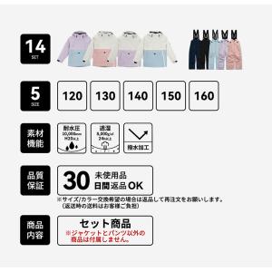 スキーウェア スノーウェア キッズ ジュニア ...の詳細画像2