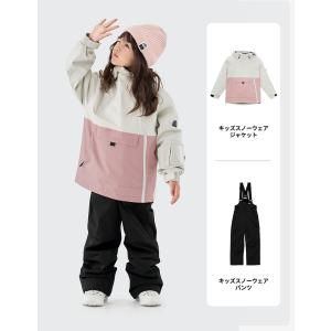 スキーウェア スノーウェア キッズ ジュニア ...の詳細画像3