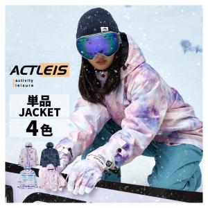 NIKITA（ニキータ） （レディース）スノージャケット NSJK252001-MOC