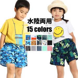 水着 キッズ サーフパンツ 海パン サーフショーツ