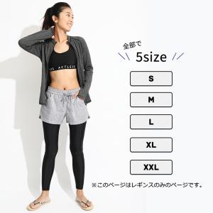 ラッシュガード レディース レギンス uvカッ...の詳細画像2