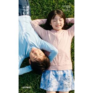 ラッシュガード キッズ 水着 長袖 フードなし...の詳細画像1