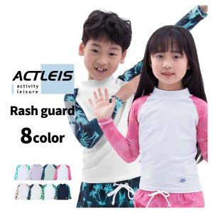 ラッシュガード キッズ 長袖 シャツ tシャツ 男女兼用