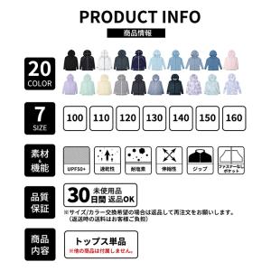 ラッシュガード キッズ 水着 長袖 パーカー ...の詳細画像3