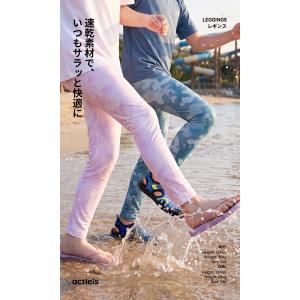 ラッシュガード キッズ スパッツ レギンス 男...の詳細画像1