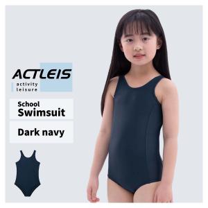 スクール水着 ワンピース 水着 女の子 女子 女児