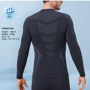 インナー 防寒インナー インナーウェア インナ...の詳細画像2