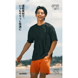ラッシュガード メンズ 半袖 シャツ tシャツ...の詳細画像1