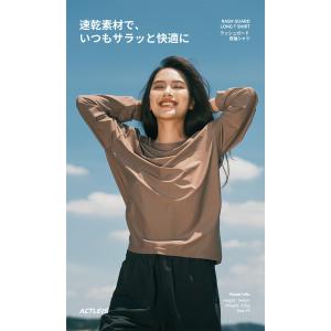 ラッシュガード レディース 長袖 シャツ tシ...の詳細画像1