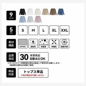 ラッシュガード レディース 長袖 シャツ tシ...の詳細画像2