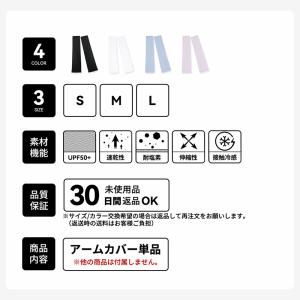 アームカバー レディース メンズ uvカット ...の詳細画像2