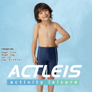 スクール水着 男の子 パンツ ロング 水着 男...の詳細画像1