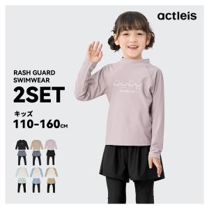 水着 女の子 セパレート 女子 女児 キッズ ジュニア 子供 子ども こども セパレート水着 上下セット 上下 セット 2点 2点セット ラッシュガード シャツ tシャツ