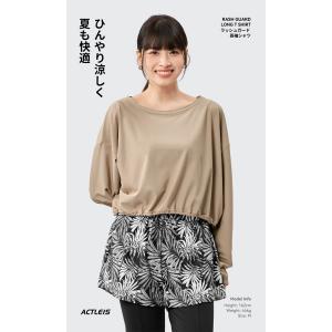 ラッシュガード レディース 長袖 シャツ tシ...の詳細画像1