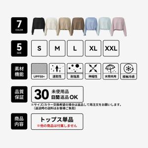 ラッシュガード レディース 長袖 シャツ tシ...の詳細画像2