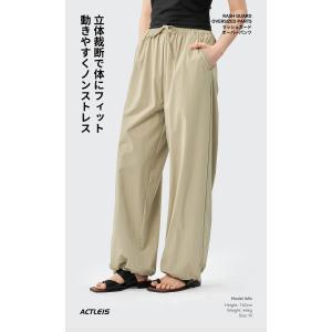 パンツ レディース uvカット ロング ズボン...の詳細画像1