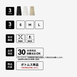 パンツ レディース uvカット ロング ズボン...の詳細画像2