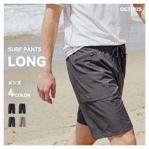 水着 メンズ サーフパンツ 海パン サーフショーツ ボードショーツ ハーフパンツ インナー別売 ポケット ラッシュガード 大きいサイズ ミドル ロング 膝丈 ひざ丈
