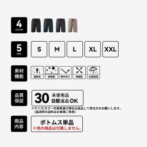 水着 メンズ サーフパンツ 海パン サーフショ...の詳細画像2