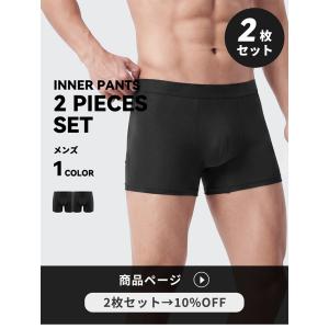 水着 メンズ インナー インナーパンツ インナ...の詳細画像5