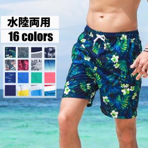 水着 メンズ サーフパンツ 海パン 海水パンツ サーフ