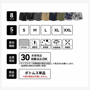水着 ショートパンツ レディース サーフパンツ...の詳細画像2