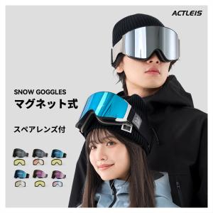スキーゴーグル スノーボードゴーグル メンズ レ...の商品画像