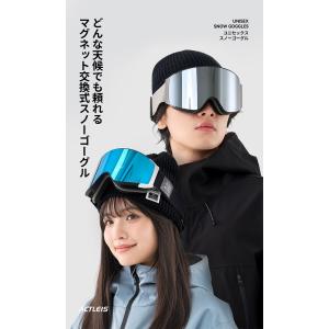 スキーゴーグル スノーボードゴーグル メンズ ...の詳細画像1