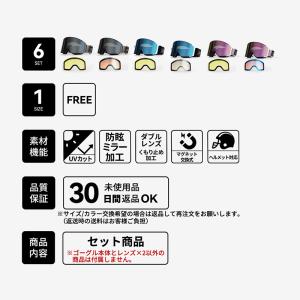 スキーゴーグル スノーボードゴーグル メンズ ...の詳細画像2
