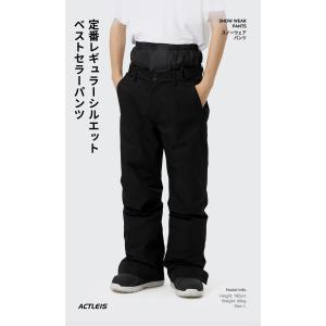 スキーウェア スノーボードウェア パンツ メン...の詳細画像1