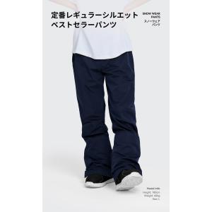 スキーウェア スノーボードウェア パンツ メン...の詳細画像1