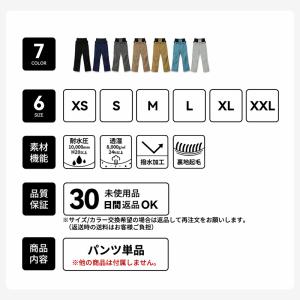 スキーウェア スノーボードウェア パンツ メン...の詳細画像2