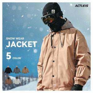 スキーゴーグル ゴーグルカバー ゴーグルソック アクセサリー