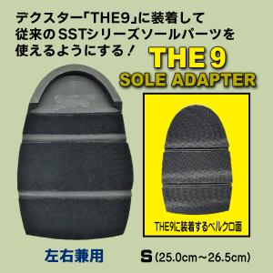 お取り寄せ】ボウリングシューズ/スライドヒールパーツ/かかと側 お取り寄せ】ボウリングシューズ/スライドヒールパーツ/かかと側