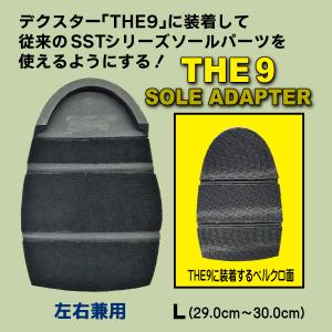 お取り寄せ】ボウリング/NV-3シューズ用スライドソール/ベース