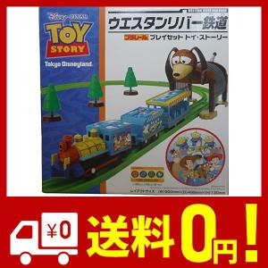 東京ディズニーランド ウエスタンリバー鉄道 プラレール プレイセット トイストーリー 東京ディズニーランド 限定 グッズ お土産 Tdr Ab5223 ドドコレクション 通販 Yahoo ショッピング