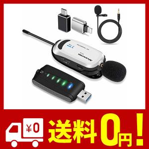 ワイヤレスマイク USB Alvoxcon ピンマイク 無線 iPhone パソコン Android イヤホン端子付きPCマイク UHF 録音録画 拡