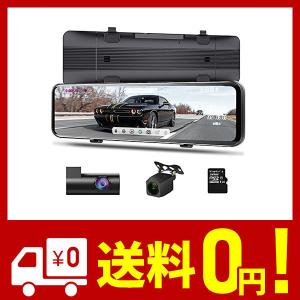 Longeye 【2021年6月最新版 分離型】 ドライブレコーダー ミラー型 前後カメラ 人気 ソニーIMX335センサー デジタルインナーミラー